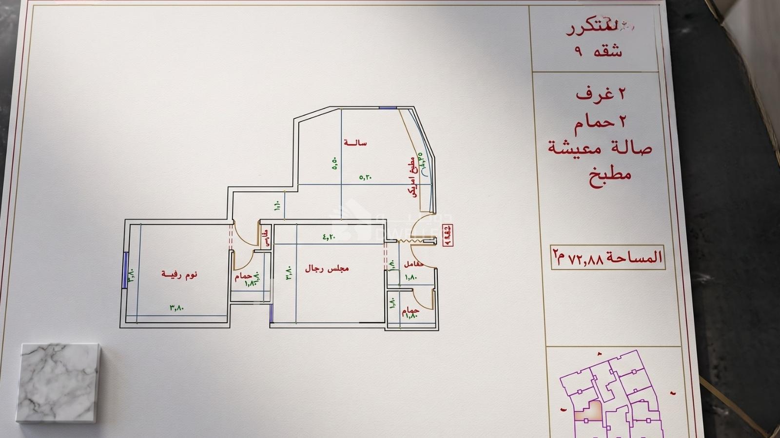Property thumbnail 6