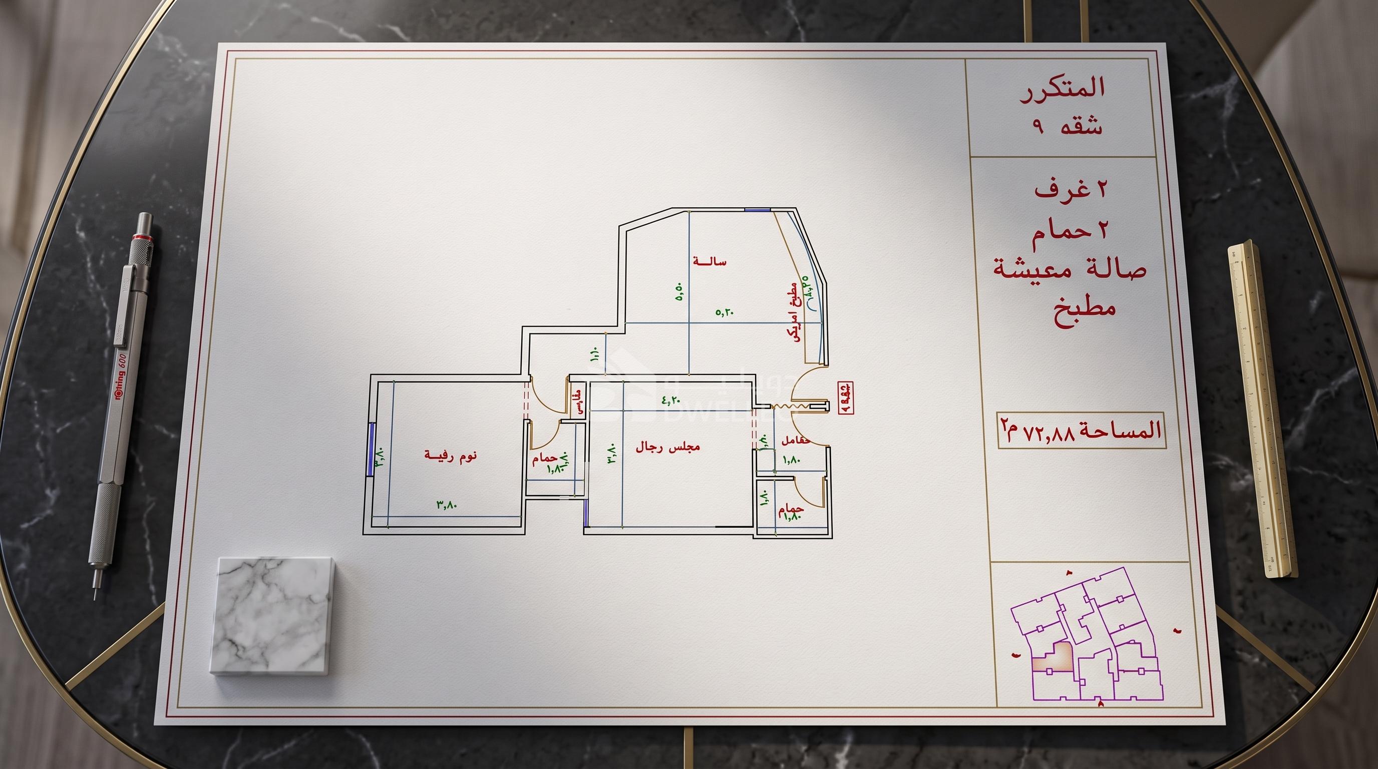 Property thumbnail 7