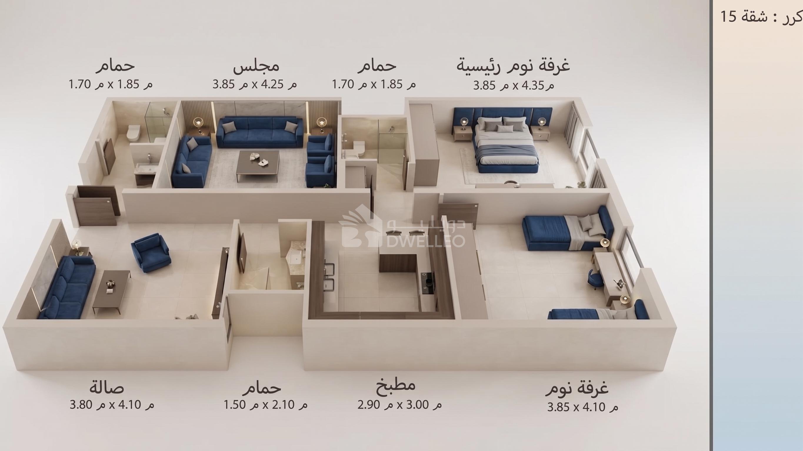 Property thumbnail 5