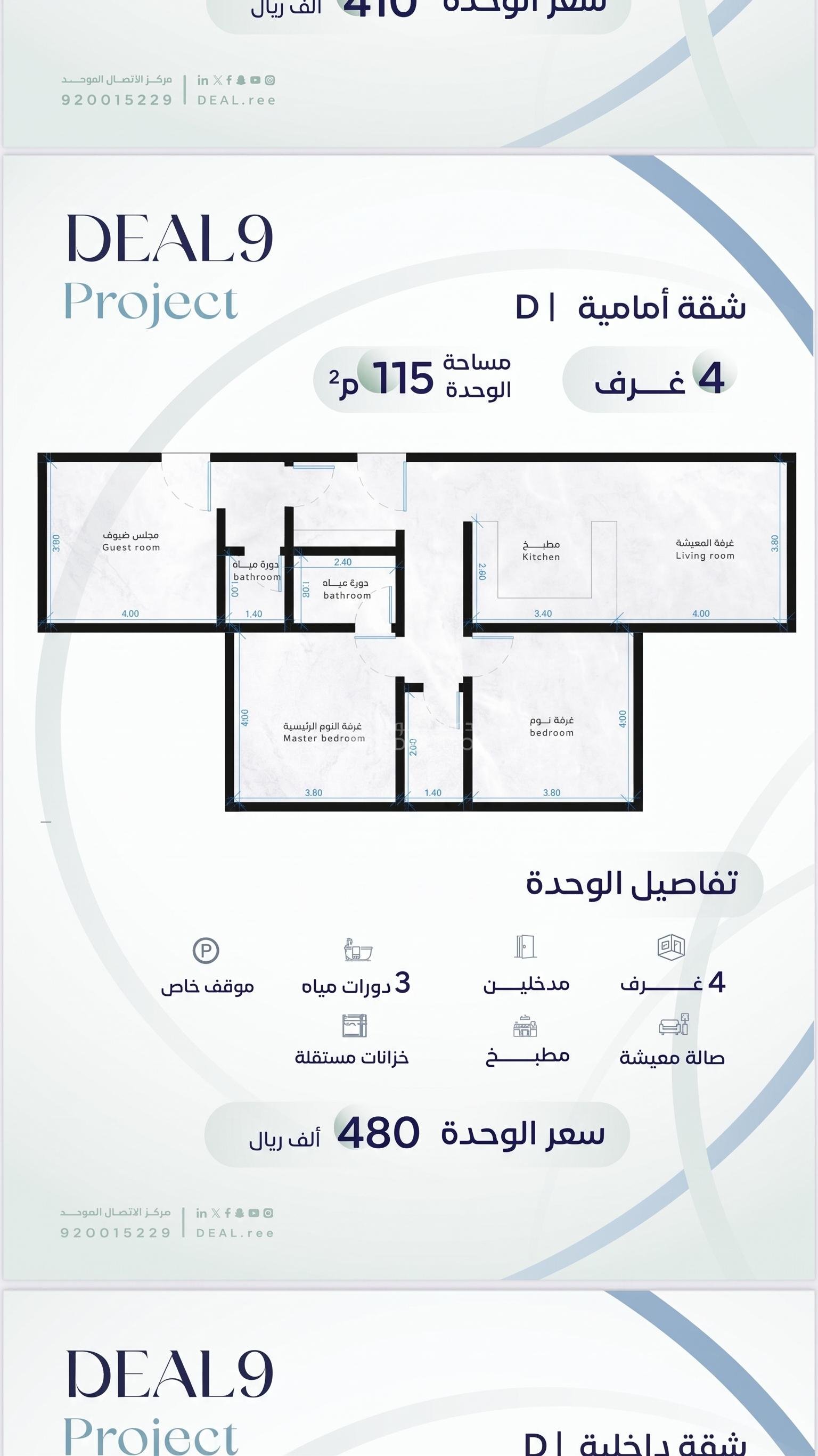 Property thumbnail 4