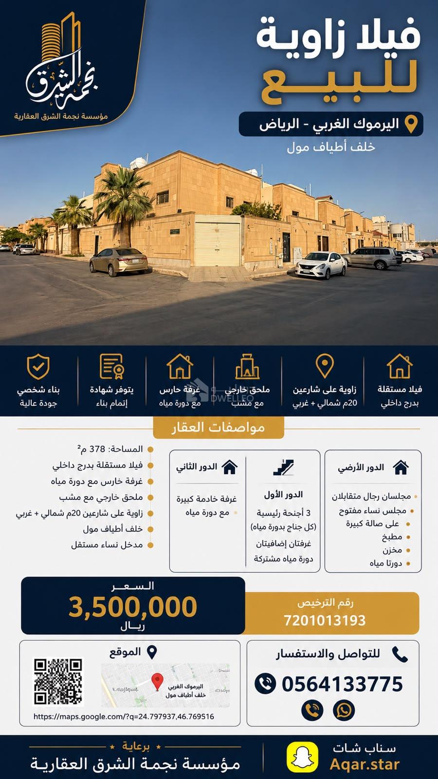 Property thumbnail 6