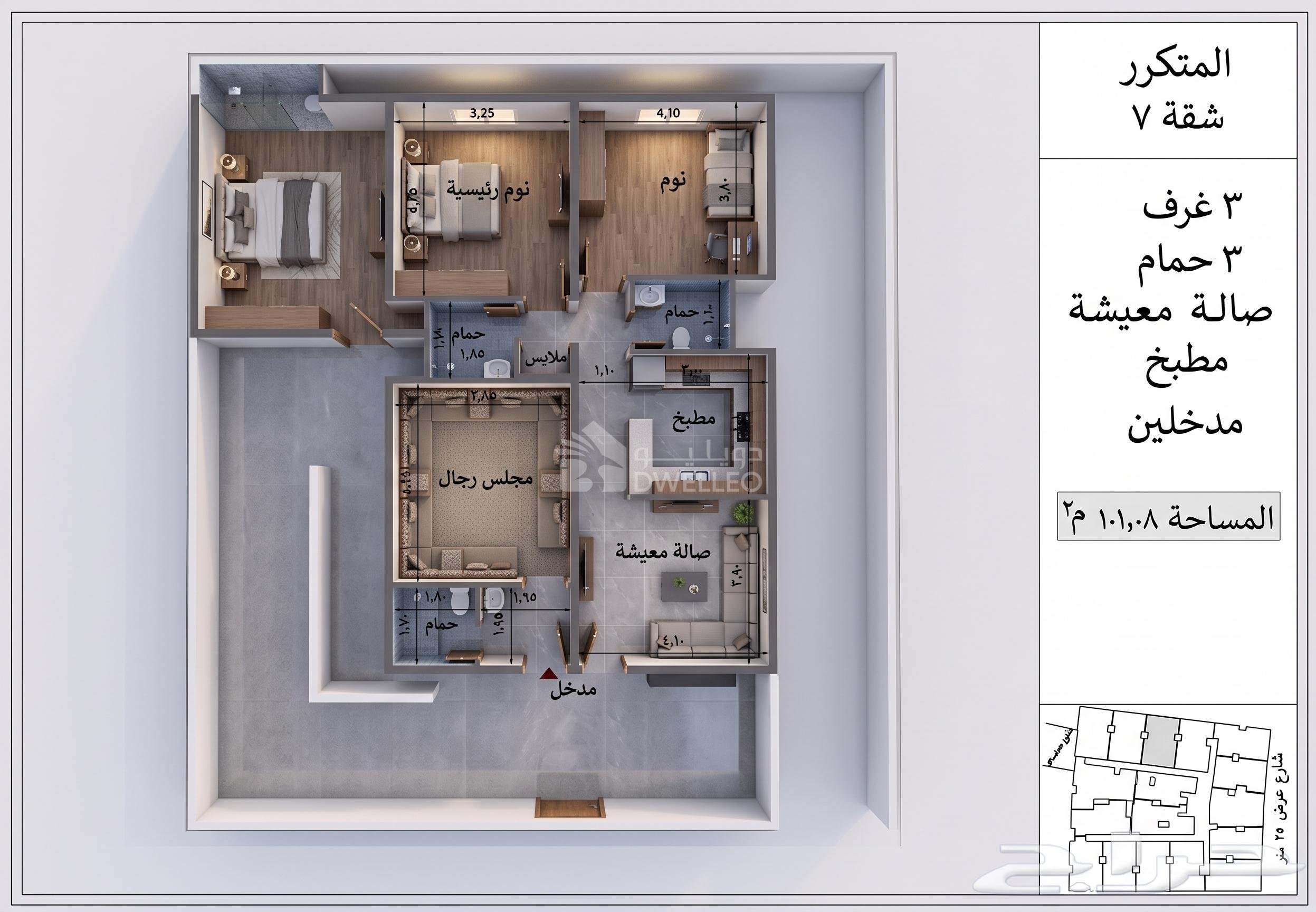 Property thumbnail 4