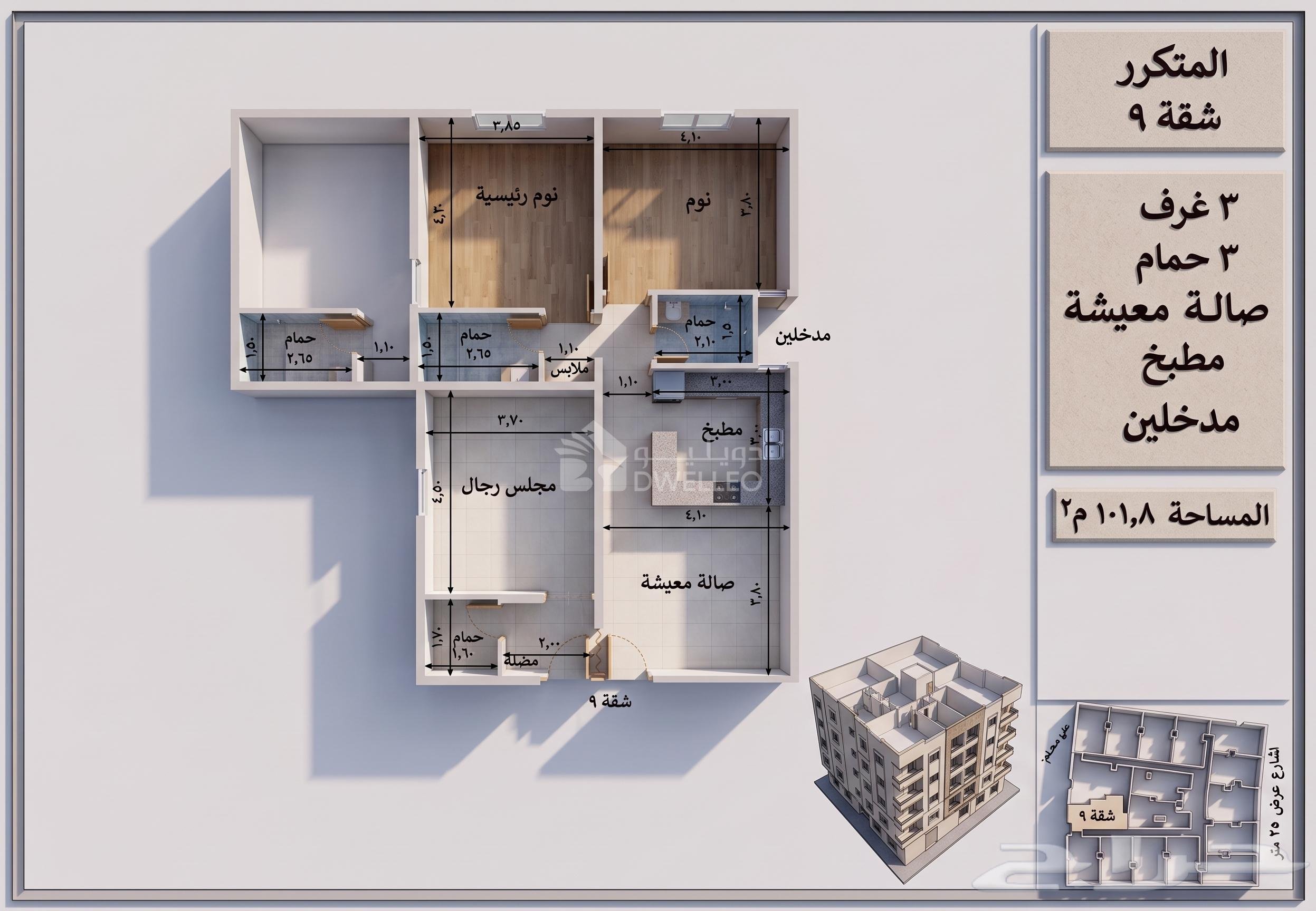 Property thumbnail 5