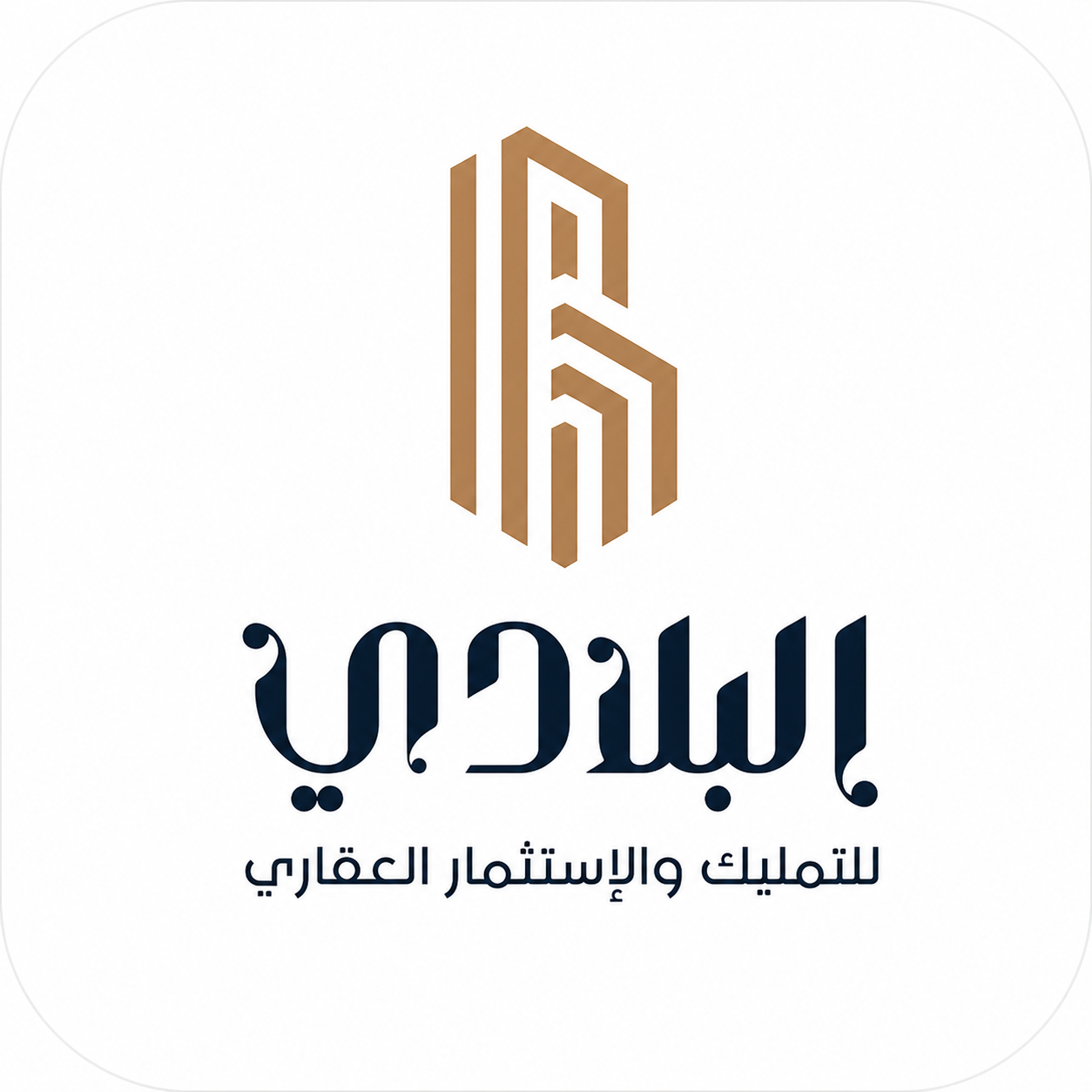 شركة البلادي للتمليك والتطوير العقاري