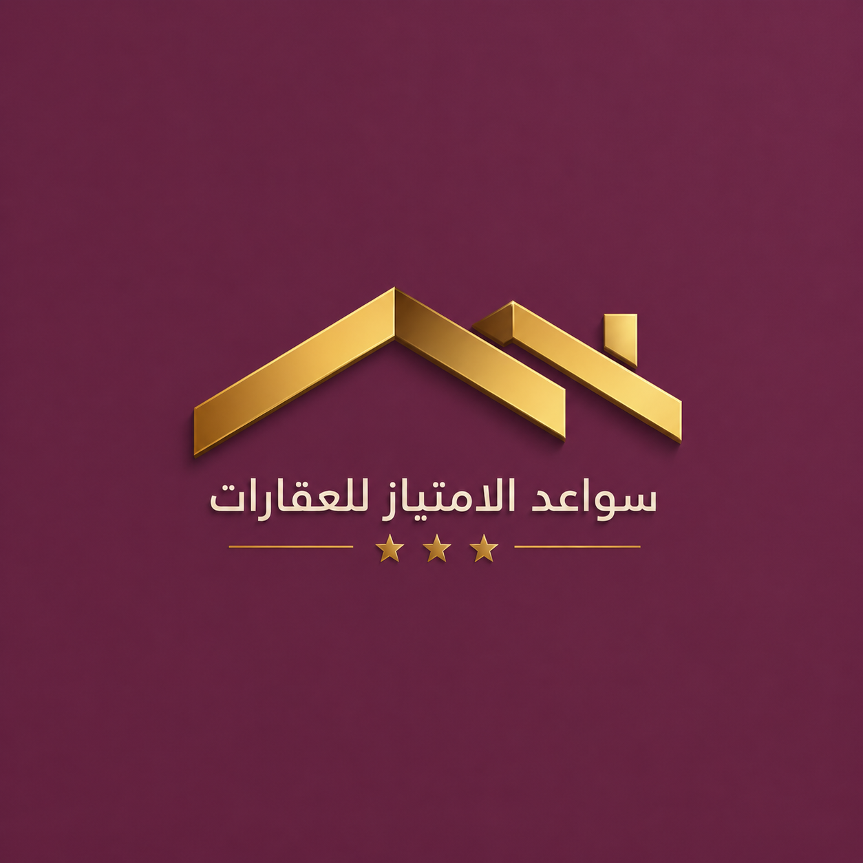 سواعد الأمتياز للعقارات
