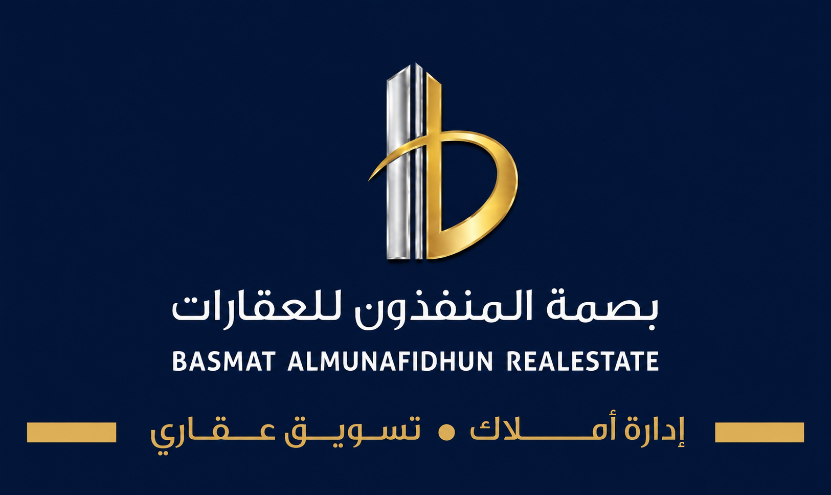 مؤسسة مكتب بصمة المنفذون للعقارات