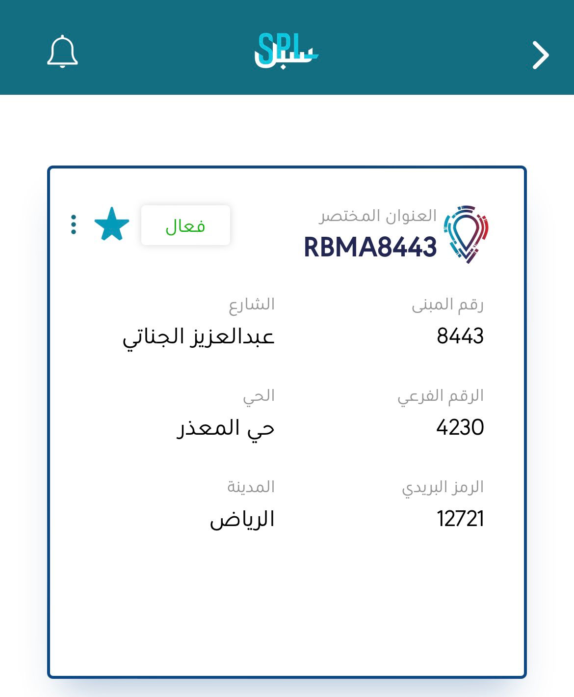 سلطان