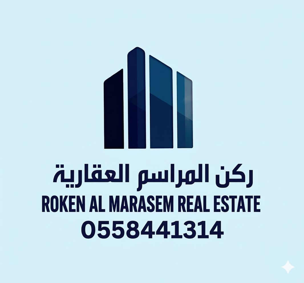 ركن المراسم العقارية