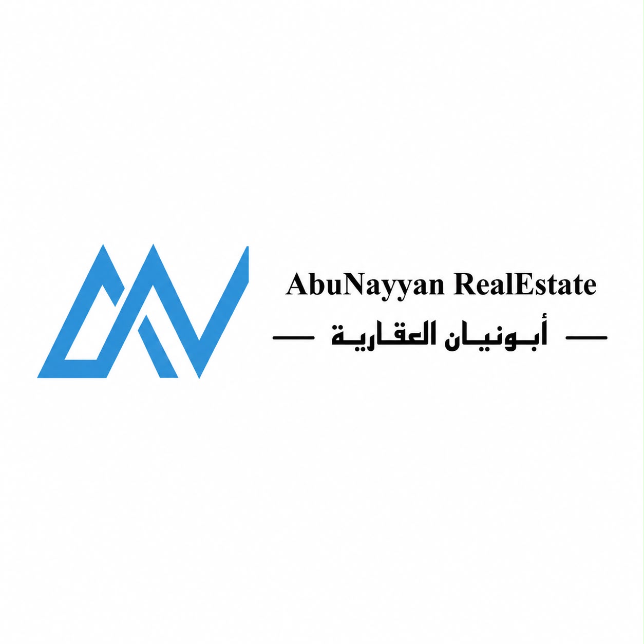 مؤسسة ابونيان العقارية