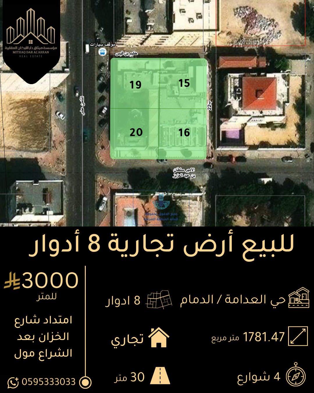 Property thumbnail 6