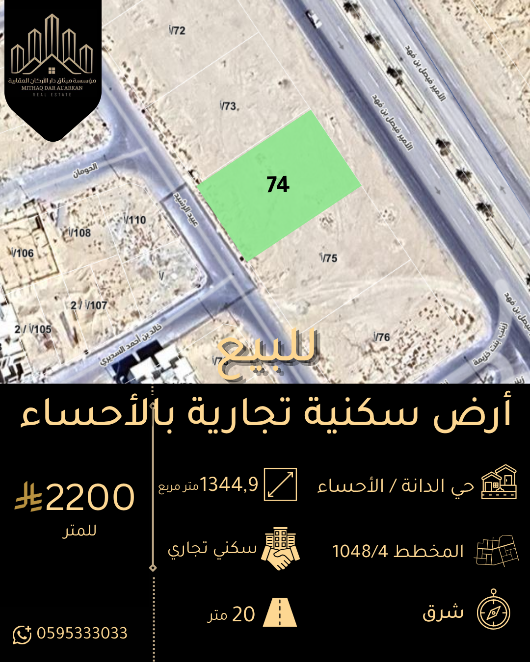 Property thumbnail 6