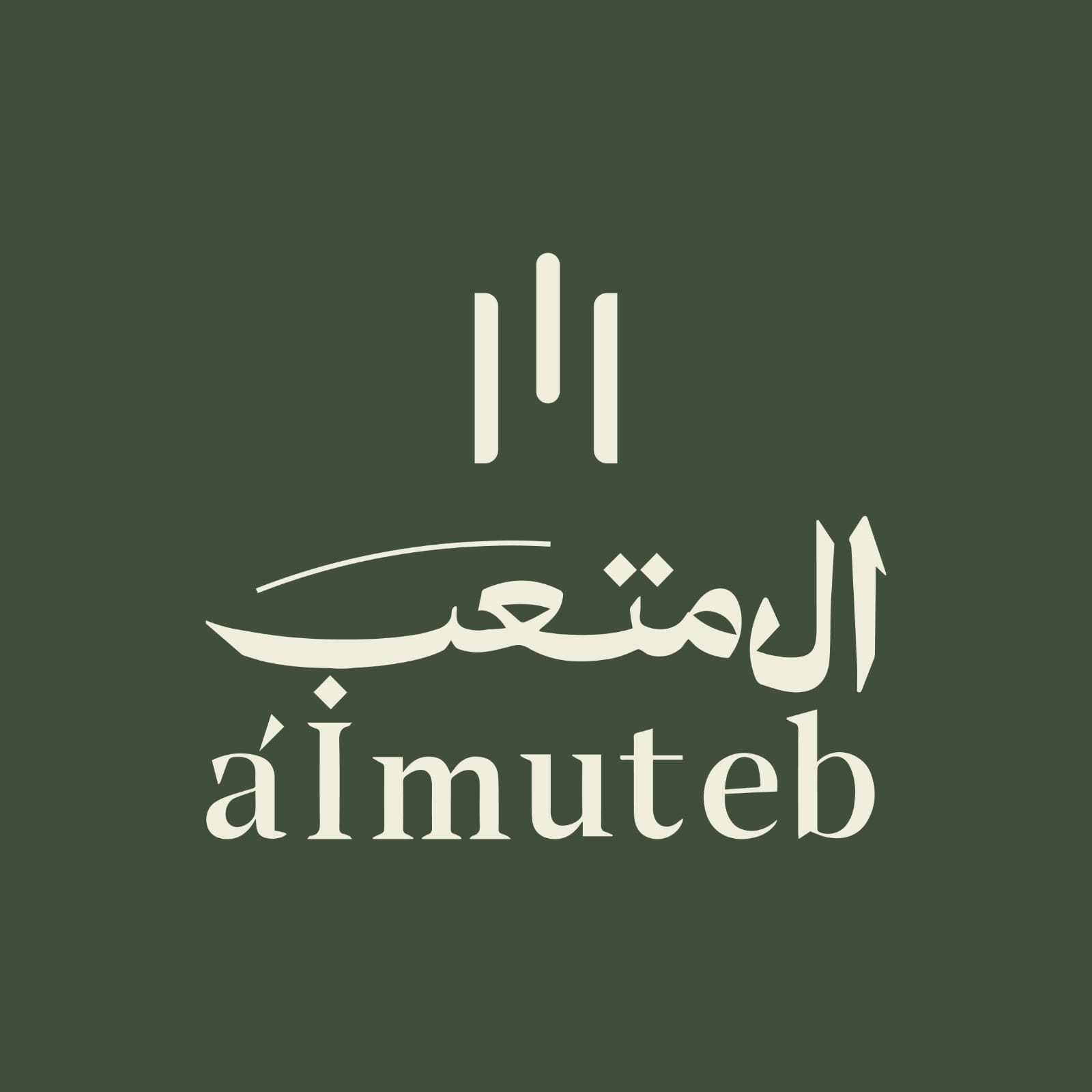 شركة ال متعب العقارية