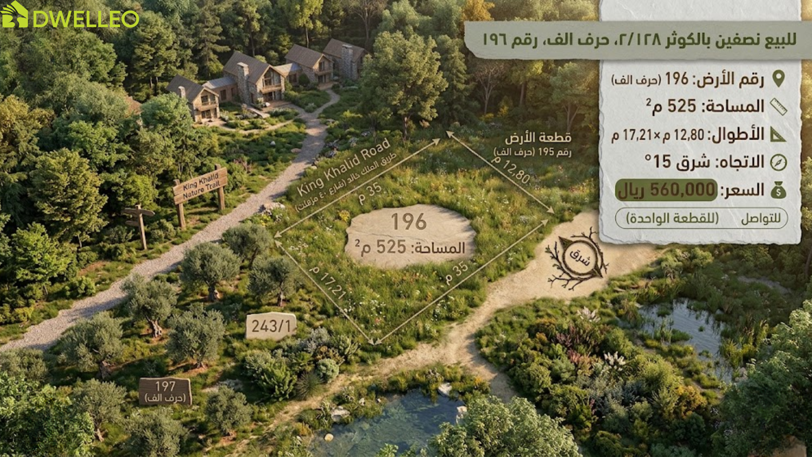 Property thumbnail 6