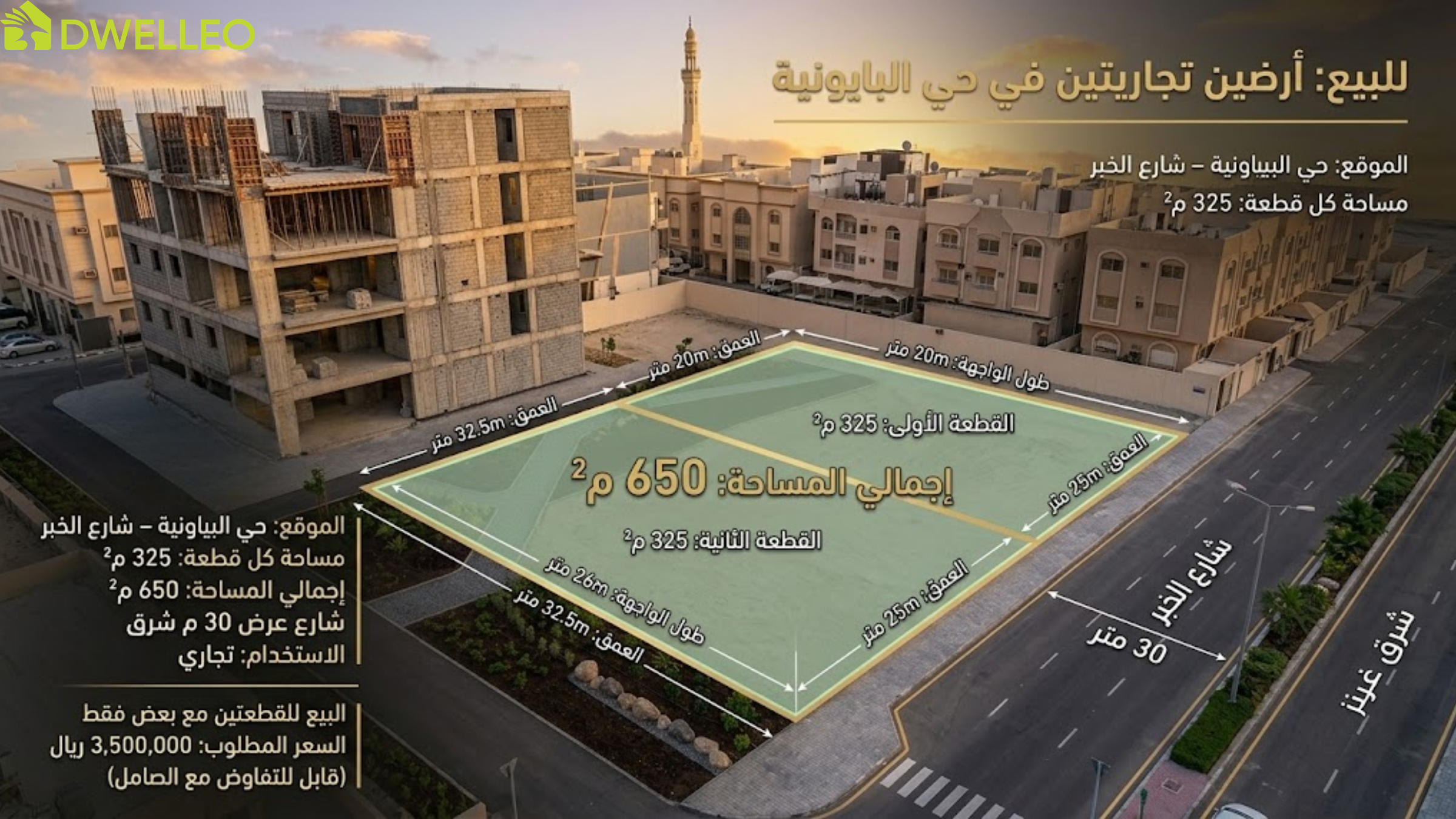 Property thumbnail 6